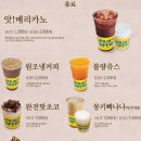상록수다방 - 울진군 | 상록수다방