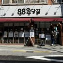 반송로924번길 이미지