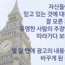 #오늘의 ‘Q.T’ : [아침편지 62번째] “바르게 알고 바르게 가르치자”(잠언 22장 17절) 이미지