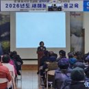 화순군농업기술센터 | 제27대 최은순 화순군농업기술센터 소장 취임