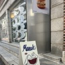 올웨이즈짐 | 용산 와인바 무우키, 카페 올웨이즈어거스트 용산