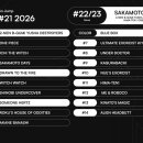 수왕헬스 이미지