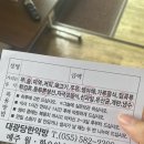 대광당한약국 이미지