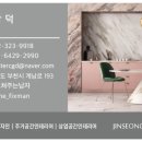 효성4차현대아파트 이미지