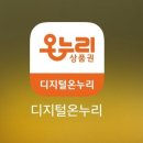 부부온누리약국 이미지