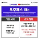 프리미어텔레콤 이미지
