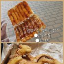 만복어묵 이미지