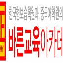 왕기초 중국어 (오전) 이미지