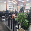 동방축산 개금점 이미지