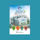 김천온천니아 이미지