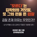 네티즌 포토 뉴스( 2020 3/ 16 - 3/ 17 ) 이미지