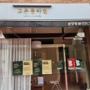 신백현초등학교 내 이미지