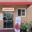 신북정길 네이버블로그