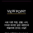 슈퍼맨아트홀 Daum카페