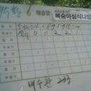 솔밭농원 이미지