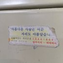 별이머문자리 | 68상｜아름다운 사람은 머문 자리도 아름답습니다.