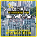 현진공인중개사사무소 이미지