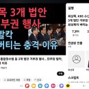 서부지법 현행범 체포된 청년, 유치장서 작성한 &#39;수기&#39; 화제 이미지