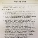 유방5통 이미지