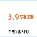 3.9 대패 이미지