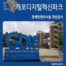 이룸디지털주