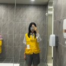 경기도 국민안전체험관 봉사 활동 후기(사진 많음)