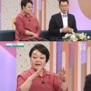 이혜정/이혜정남편 외도고백 이미지