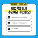 건국대학교 수의방역대학원 이미지