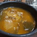 회나무염소식당 이미지