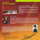에버그린 이미지