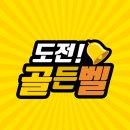 필즈더클래식사고력수학학원 이미지