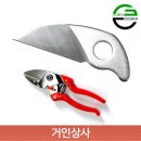 가든쿡