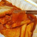 공감동김밥 | 분당 김밥 맛집 - 공감동 김밥 배달 내돈내산 후기