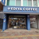 전곡역 | 연천 전곡 이디야 전곡역점 디카페인 핫아메리카노 후기