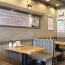 본죽대명점