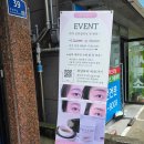 미미뷰티미용재료 | 두정동 임산부 슈가링 희담뷰티/막달검사 전 35주차🤰🏻후기(저자극 저통증 깔끔한 마무리)