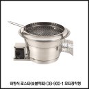 신안로스타