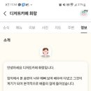 디저트카페휘랑