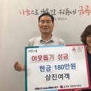 삼진자동차 이미지