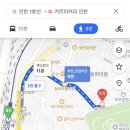 차이나타운 예쁜 카페, 인천역 힙한 카페 추천 [카르마커피 인천]