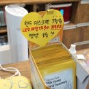손꽃마을네일