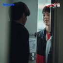 영웅국밥 | 약한영웅 후기