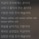 욕망으로부터 | 부산 그랜드모먼트 화이트홀 26년 5월 본식 후기 🤍