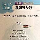 인하쿠나마타타 이미지