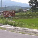 군북IC(부산)