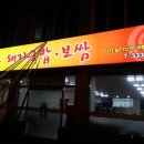 도도국밥 이미지