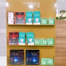 구리시립합창단 <레미제라블 갈라 콘서트> 이미지