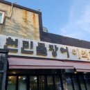 귤현역B 이미지