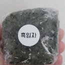 쑥인당 네이버블로그