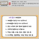 향원장 이미지